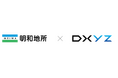 ミガログループのDXYZ、明和地所初の1棟バリューアップ物件に顔認証プラットフォーム「FreeiD」導入