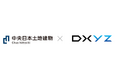 ミガログループのDXYZが展開する顔認証プラットフォーム「FreeiD」が中央日本土地建物の本社およびワークプレイス「NAKANIWA」への導入が決定