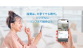 プロパティエージェントの展開する不動産クラウドファンディングRimple’s Selection#103募集総額317.8%の1.38億円の応募