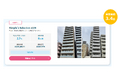 プロパティエージェントの展開する不動産クラウドファンディングRimple’s Selection#104募集総額342.6%の1.28億円の応募