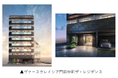 『ヴァースクレイシア門前仲町ザ・レジデンス』居住用分譲住戸好評完売のお知らせ