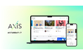 AIのリアルと未来が交差する、エンジニア発信のメディア「AXiS」誕生