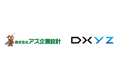 ミガログループのDXYZの顔認証IDプラットフォーム「FreeiD」をアズ企画設計が今後供給する全マンションに標準採用