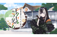 『ピクロス™ 儒烏風亭らでんがご案内!ピクセルミュージアム』6月5日にリリース!
