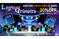Steam®、 PlayStation®4『Logiart Grimoire』JUPITER ハロウィンセールのお知らせ