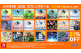 Nintendo Switch™『ジュピタースプリングセール 2026』のお知らせ