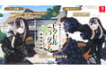 『ピクロス™　儒烏風亭らでんがご案内！ピクセルミュージアム』DLC同梱パッケージ版が発売決定！ オリジナルグッズ付きのコレクションBOXもあり