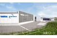 安田倉庫グループ オリエント・サービス、愛知県春日井市における危険物倉庫建設のお知らせ