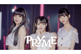 史上初!2.9次元アイドルユニット「PRYME」が待望のデビュー&楽曲リリース!!