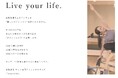 女性専用のマシンピラティススタジオ「Repilates(リピラティス)」札幌円山スタジオを2025月8月オープン!