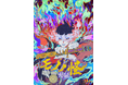 『劇場版モノノ怪 第二章 火鼠』×赤十字献血コラボキャンペーン開催!