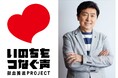 群馬県立県民健康科学大学で「献血セミナー」を開催しました。
