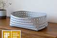 バンドシー株式会社の製品「Bandc Basket」が、iF DESIGN AWARD 2026 において最高位の Gold を受賞！