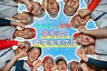 クラウドファンディング募集中!!