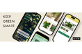 KEEP GREEN SMART、2025年1月16日(木)提供開始!