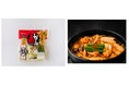 辛いもの好きにおススメ!お家でかんたん・ヘルシー、人気の飲食店「赤から」の味を簡単に楽しめる鍋用野菜を新発売