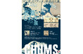 「マンガ」と「アニメ」の原点は北斎 【HOKUSAI-ぜんぶ、北斎のしわざでした。展】での 『CHUMS×葛飾北斎スペシャルコラボ』