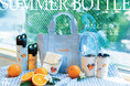 「CHUMS & ロフト」限定販売、CHUMSから夏を彩る『Summer Bottle』が登場