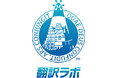 翻訳ラボ、2026年6月1日より「翻訳の社会実装」に向けた革命的転回を開始