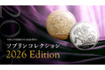ロイヤルミント新作　2026年版ソブリンシリーズが発売