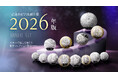 英国王立造幣局ロイヤルミント・2026記念コインセットが発売！
