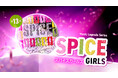 ミュージックレジェンドシリーズ新作・「スパイス・ガールズ」コインが発売！