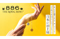 英国ジュエリーブランド886 THE ROYAL MINTが日本に初上陸！
