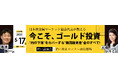 【いよいよ来週末】池水雄一氏&大橋ひろこ氏 神戸講演会|ご来場予約受付中!