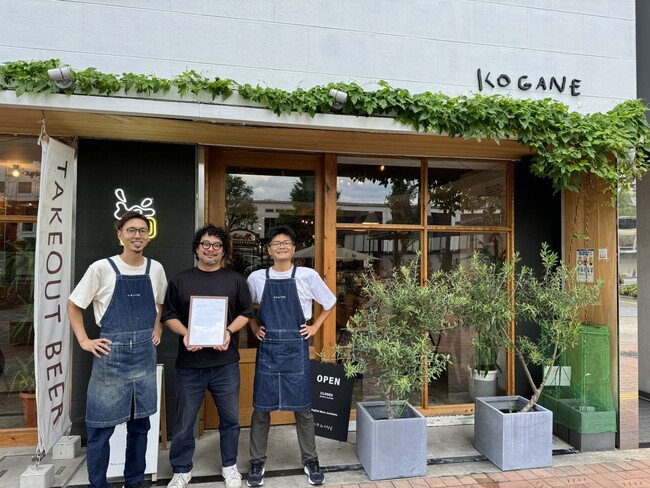 KOGANE店舗と免許交付時のKOGANE醸造関係者 （左：醸造責任者 飯田、中：代表取締役 梶原、右：醸造担当 佐竹）