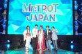 大人気歌謡オーディション番組の日本版「ミスタートロット ジャパン」優勝者は島憂樹に決定!