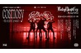 cosmosy新曲「BabyDon’Cry=BreakingTheLove」リリース