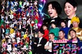 FANYチャンネル『アングラブレイク ー売れない世界をぶち破れ!ー』8月8日(金)公開決定!