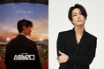 韓国大ヒットドラマ「ストーブリーグ」日本版リメイク始動!主演亀梨和也×瑠東東一郎監督の初タッグで、球団再建の裏側を描く!