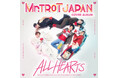 ミスタートロットジャパン TOP5 初のカバーアルバム『ミスタートロットジャパン -ALL HEARTS-』ジャケット写真・収録内容を解禁! さらに牛島隆太による「Precious」が本日先行配信!