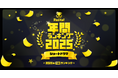 「Renta!」年間ランキング2025のショートドラマ部門にて快挙を達成！トップ20に10作品がランクイン！