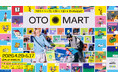 キリンの鳴き声・イケてる椅子など、500種類以上の「音」を集めた体験型展示「OTO MART」が4月29日より東京・渋谷で開催