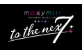 moxymill、新メンバーオーディション参加者募集開始！選ばれたメンバーは新生moxymillとして今秋より活動！