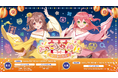 「さくらみこ」と「戌神ころね」のコンビ「みっころね」の体験型イベント 「みっころね神社 ゆく年くる年」がSHIBUYA TSUTAYAと西武渋谷店でスタート!