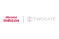 NTTドコモ・スタジオ&ライブとTwoGate、映像配信興行ペイパービューにコンビニのマルチコピー機を活用した柔軟な特典施策を展開