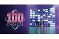 世界的大手エンターテイメント会社・ソニー・ピクチャーズテレビジョンと「100 Choices」フォーマットライセンス契約を締結しロンドンスクリーニング2025で発表
