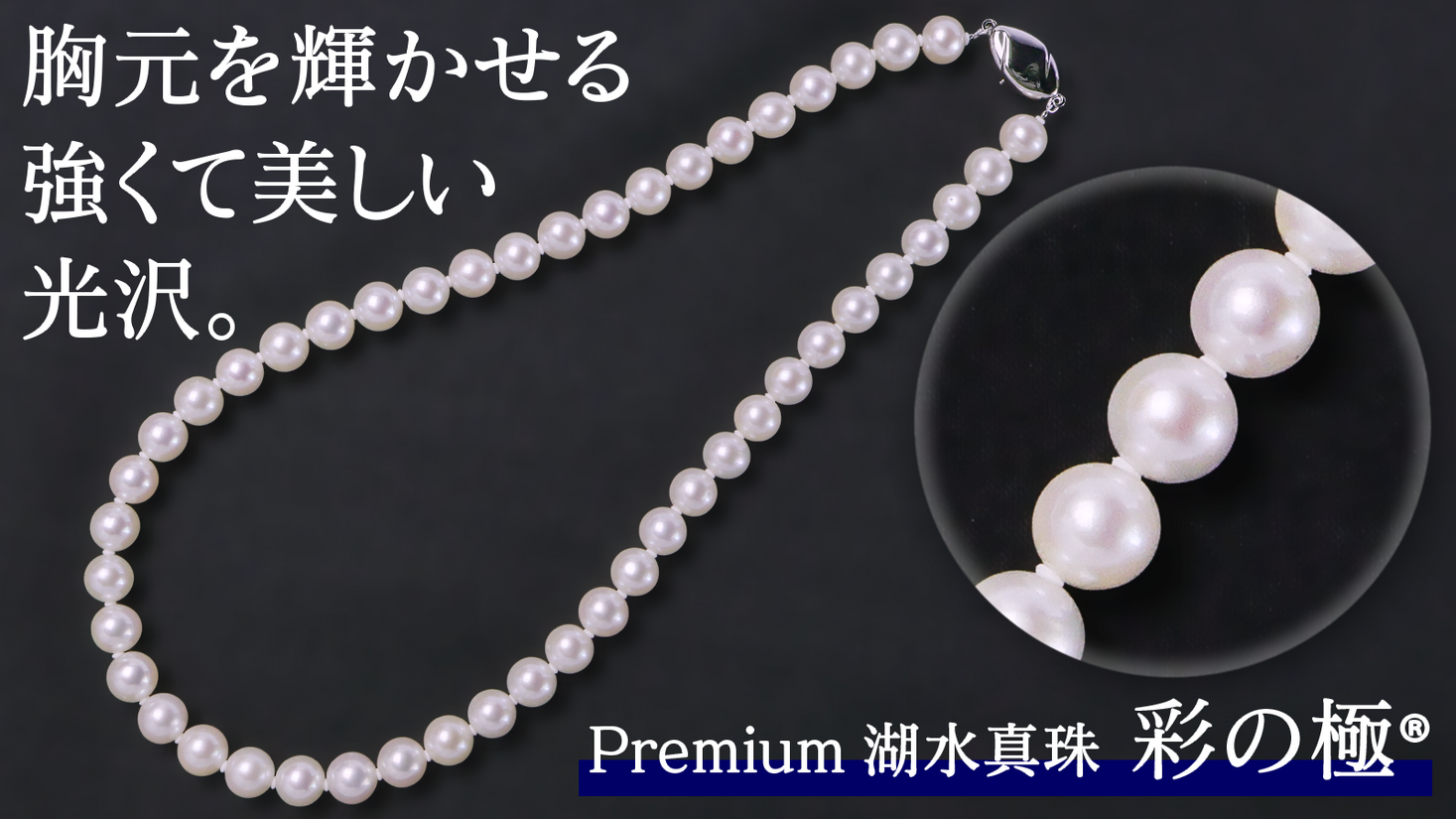 タイムセール！稀少天然パープル南洋湖水パールNec10㍉－11㍉EY又はピアス付 タイムセール！稀少天然パープル南洋湖水パールNec10㍉－11㍉EY