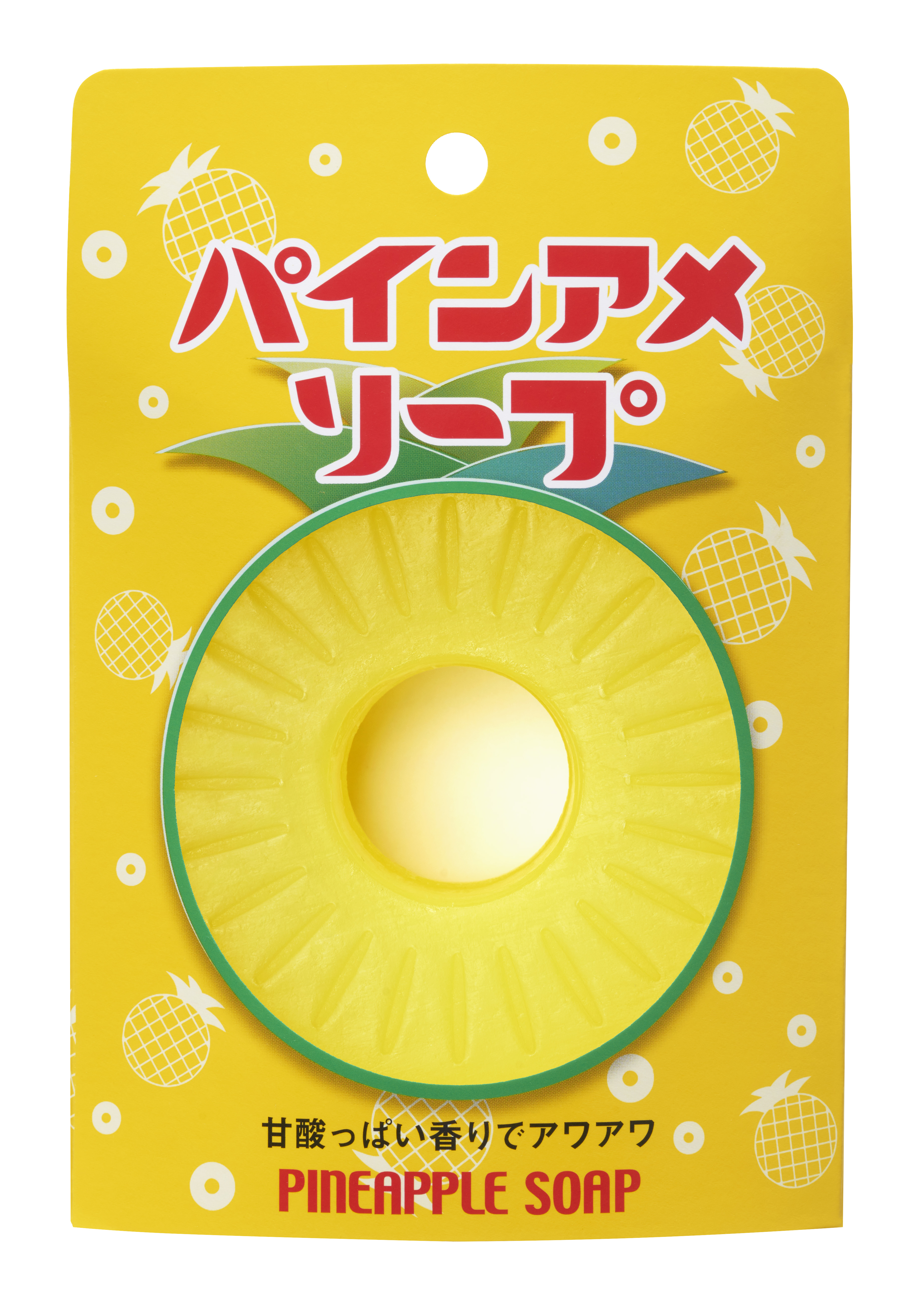 ミヨシ石鹸 パイン株式会社の初コラボ話題の パインアメソープ が8月8日 日 より一般販売スタート ミヨシ石鹸株式会社のプレスリリース