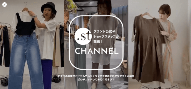 .st CHANNEL1