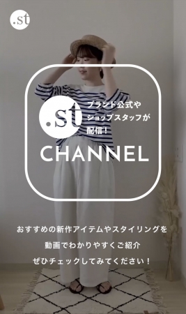 .st CHANNEL_SP