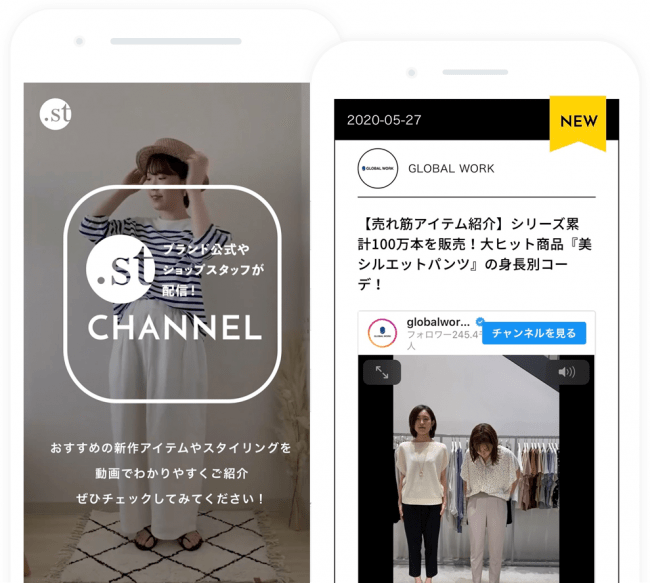 .st CHANNEL2