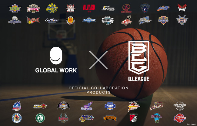 Global Workが 国内男子プロバスケットボールリーグ B League とのコラボレーションアイテム第二弾を3月12日に発売 株式会社アダストリアのプレスリリース