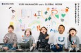 GLOBAL WORKが人気フォトグラファー花盛友里さんとのコラボアイテムを12月3日（金）より発売！
