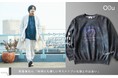 アダストリア子会社「ADOORLINK」のD2Cブランド「O0u」俳優・若葉竜也さんが  ”お気に入りの服をアップサイクルし、感動の再会”「O0u」のウエアとのコーディネイトで自分にも地球にも優しく。