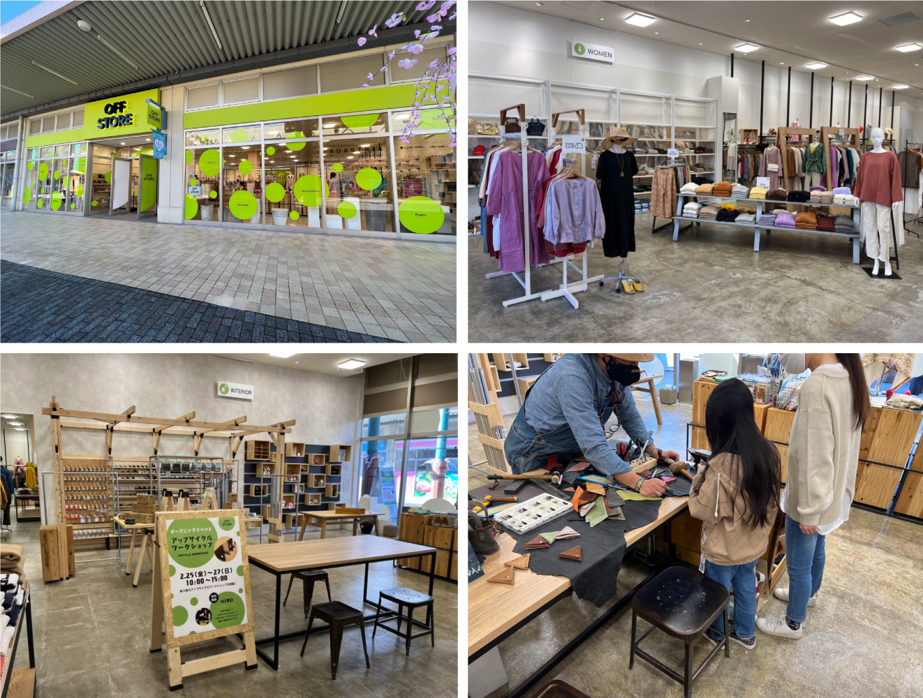 オープン初日から大盛況！アップサイクルワークショップやサステナビリティを楽しむ充実のラインナップでお出迎え アダストリアの『OFF STORE