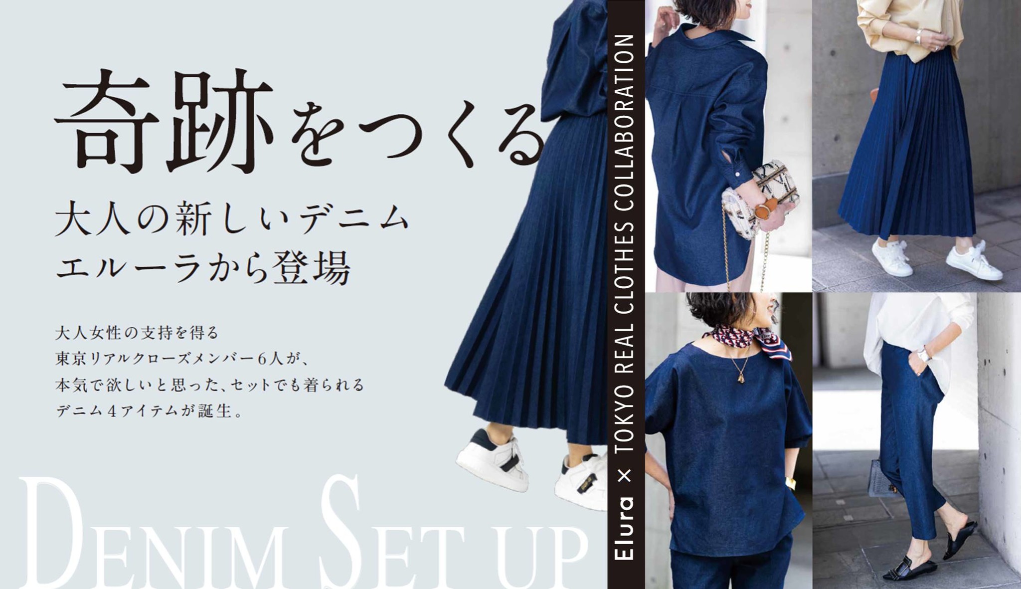 すとぷり1万円企画で莉犬くんが選んだ服セット